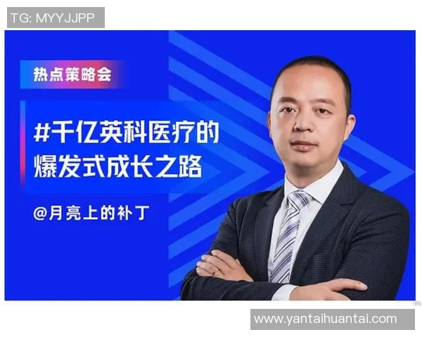 全球最富有足球俱乐部老板的财富之路与投资策略揭秘