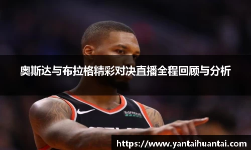 米兰milan