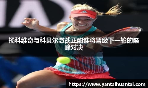 米兰milan官方网站
